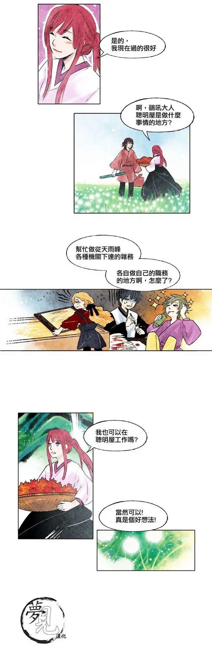 第10回