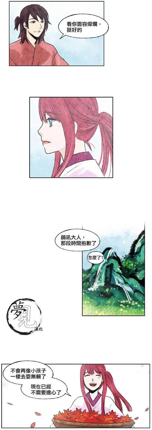 第10回