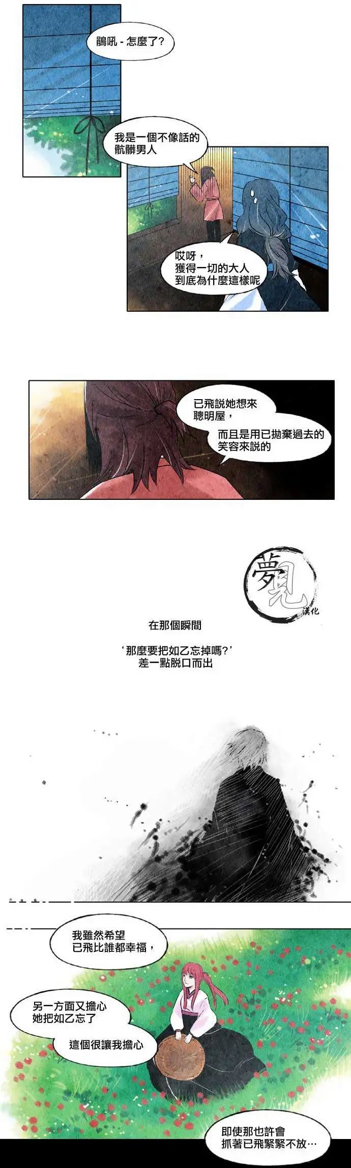 第10回