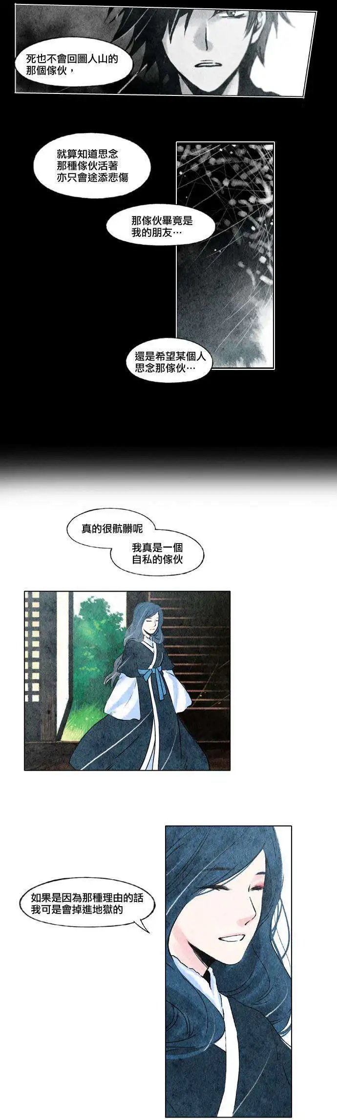第10回