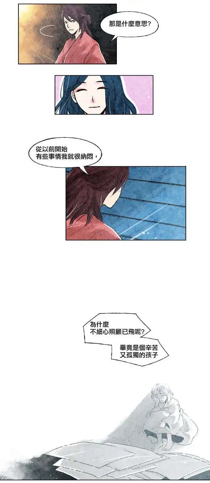 第10回