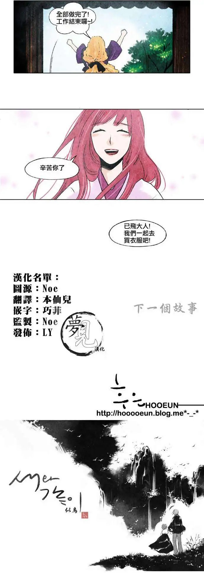 第10回