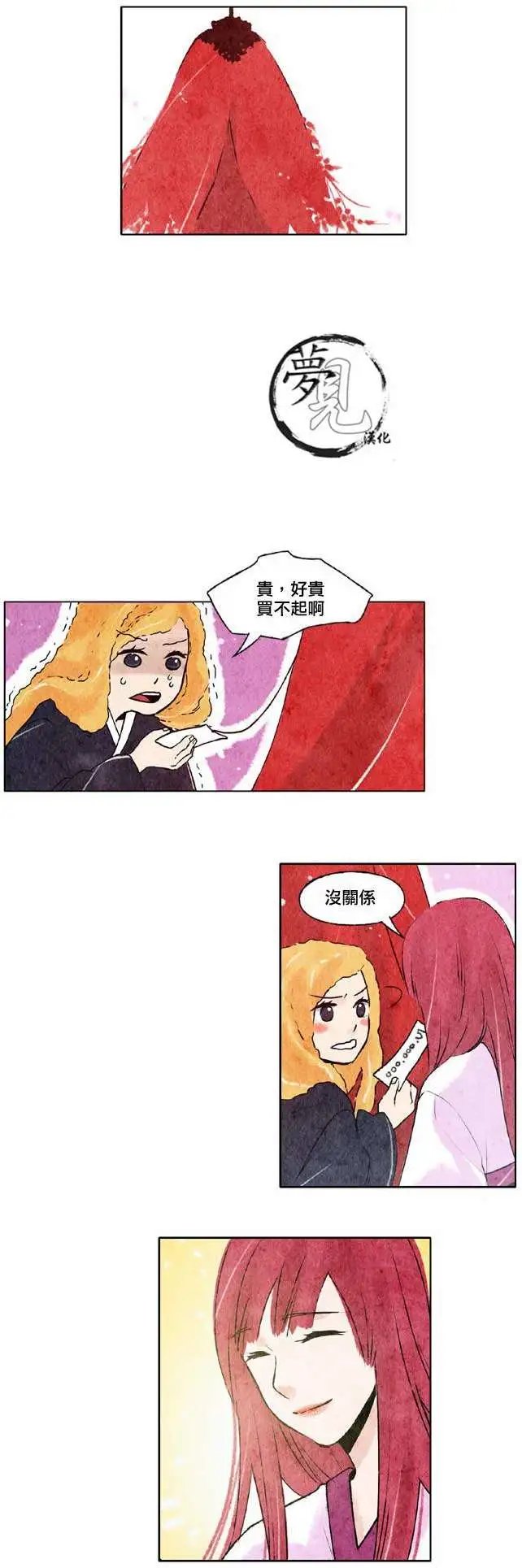 第11回