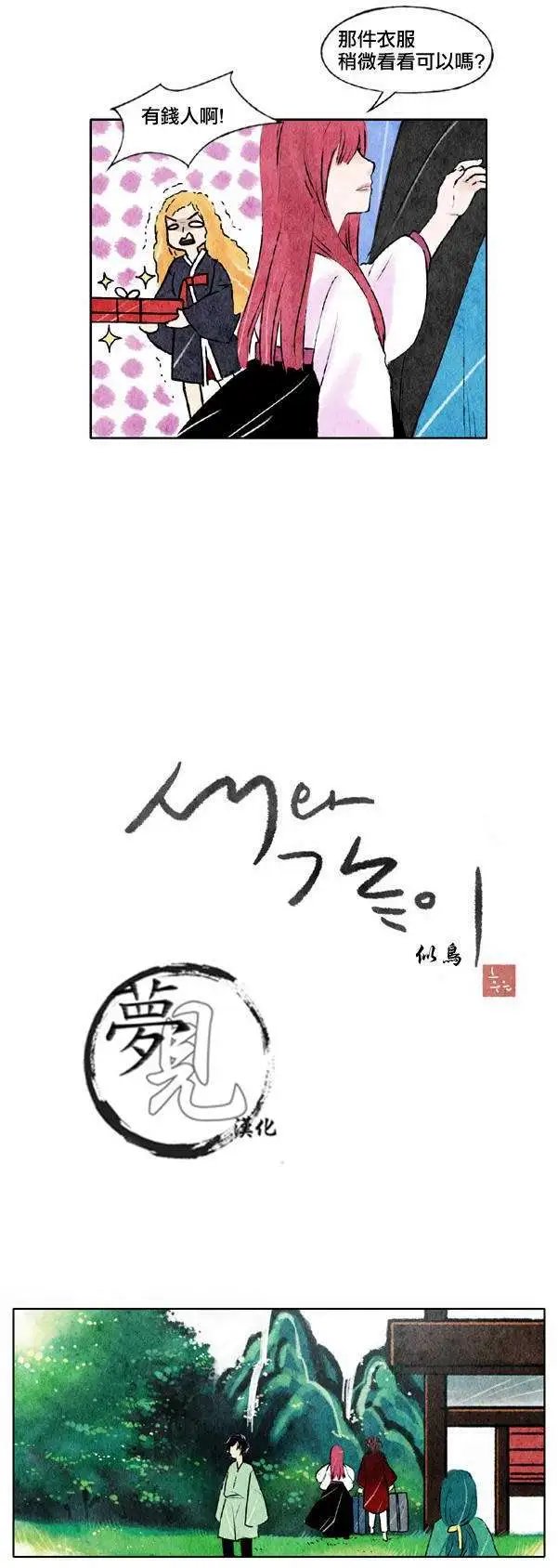 第11回