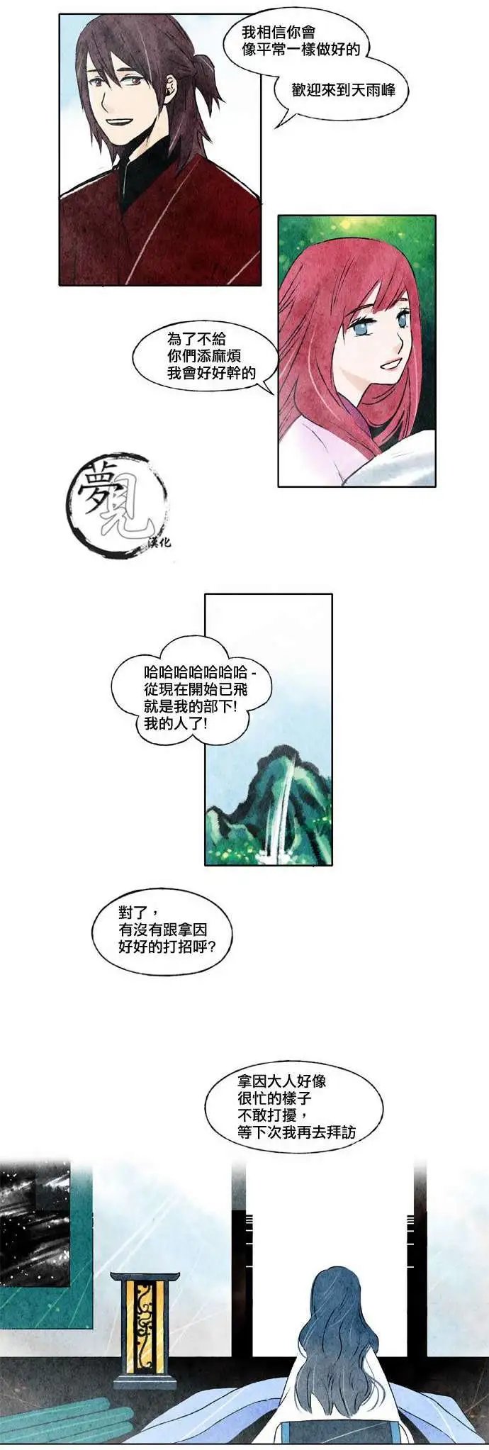 第11回