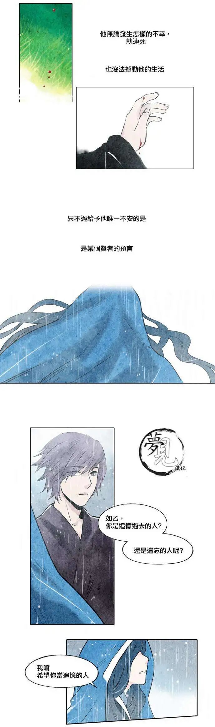 第11回