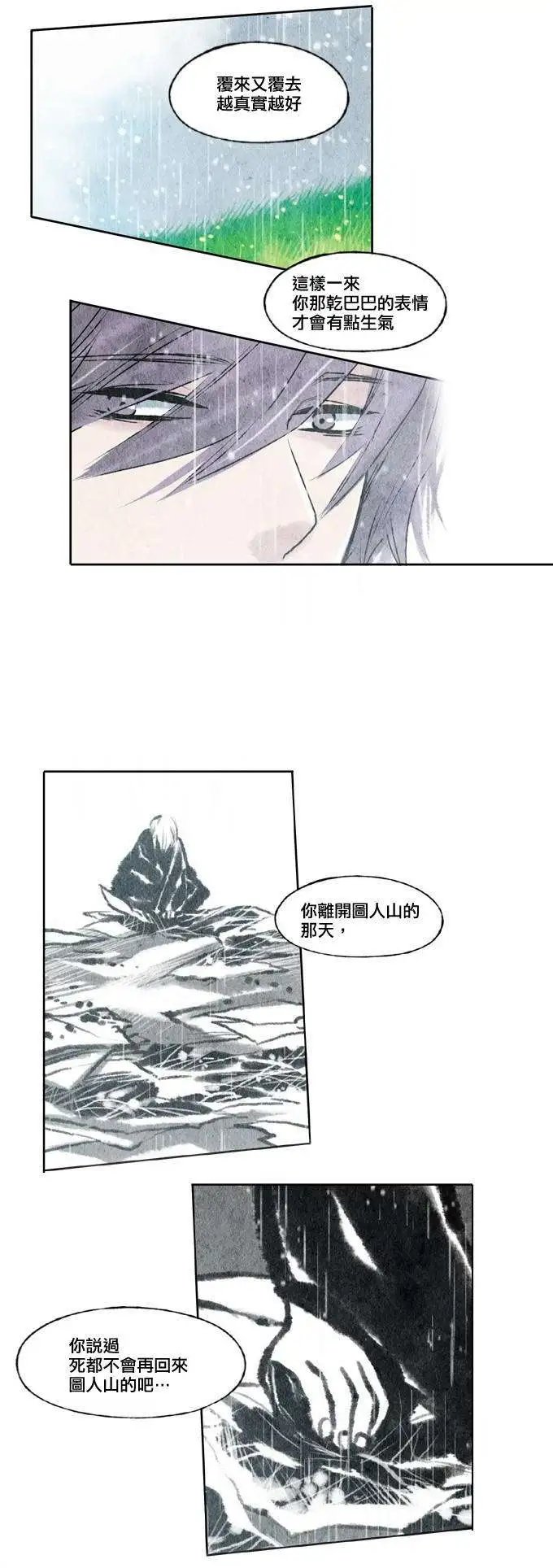 第11回