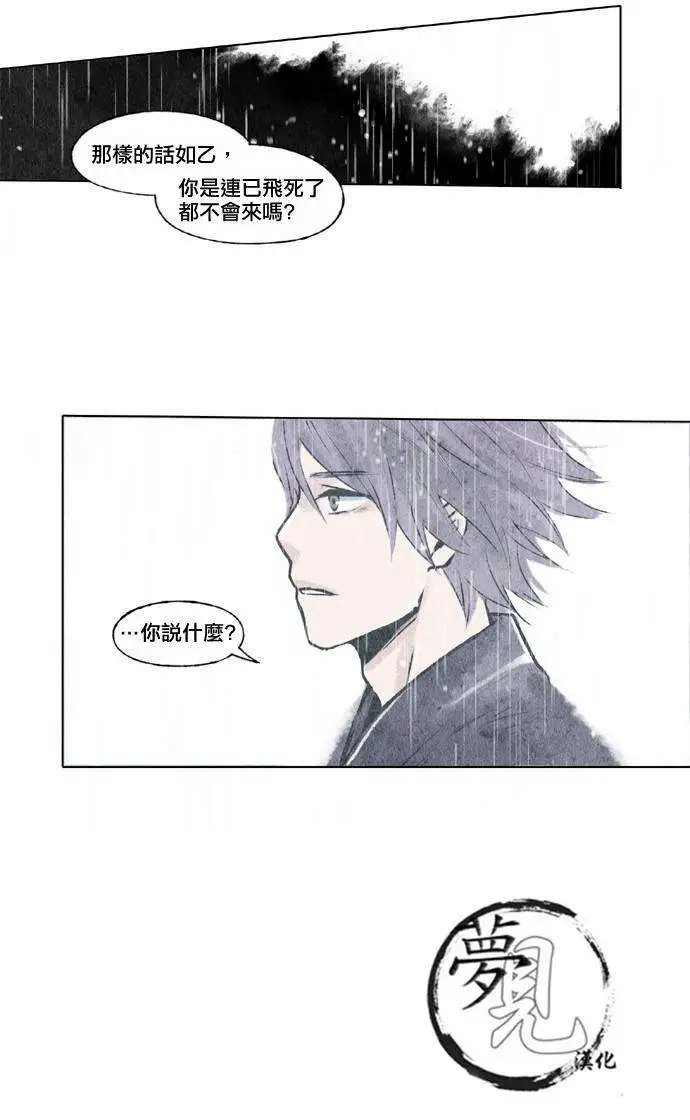 第11回