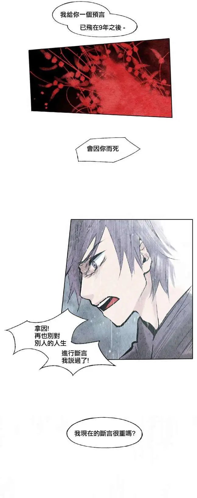 第11回