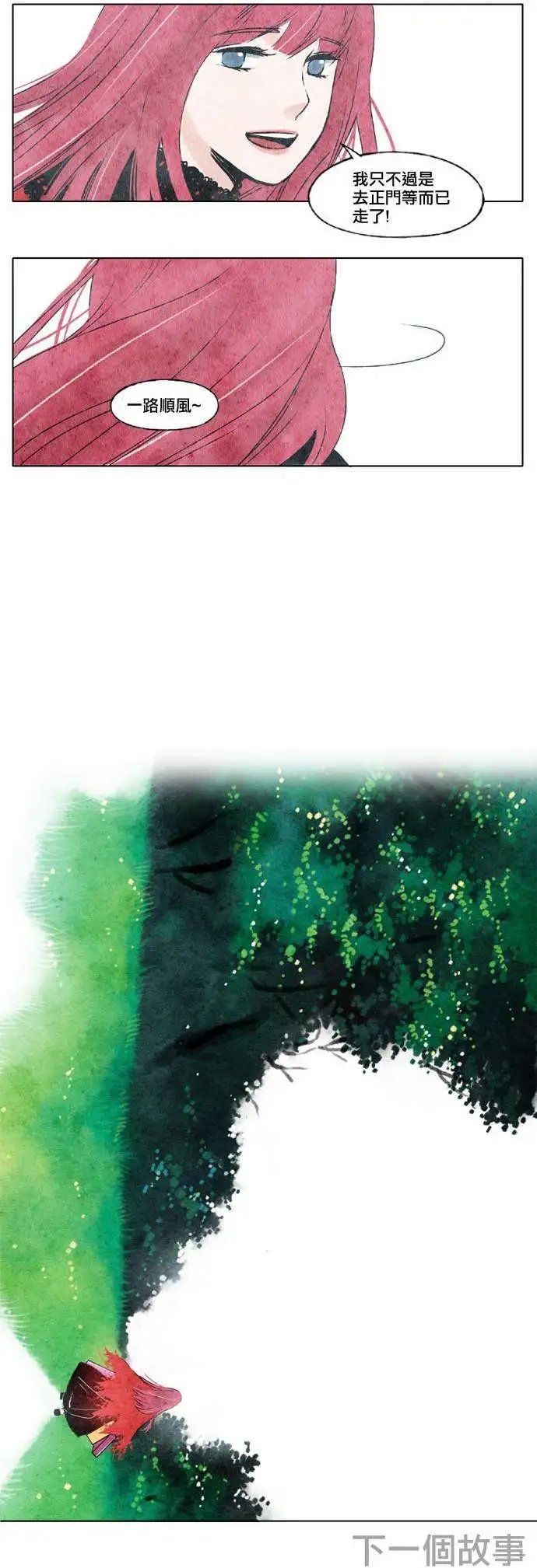 第11回