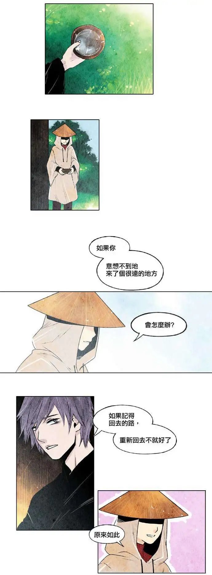 第12回