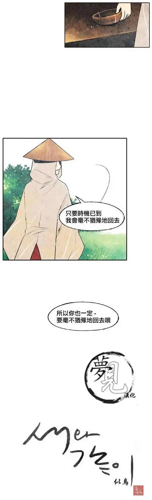 第12回