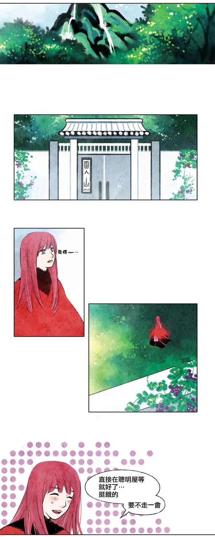 第12回