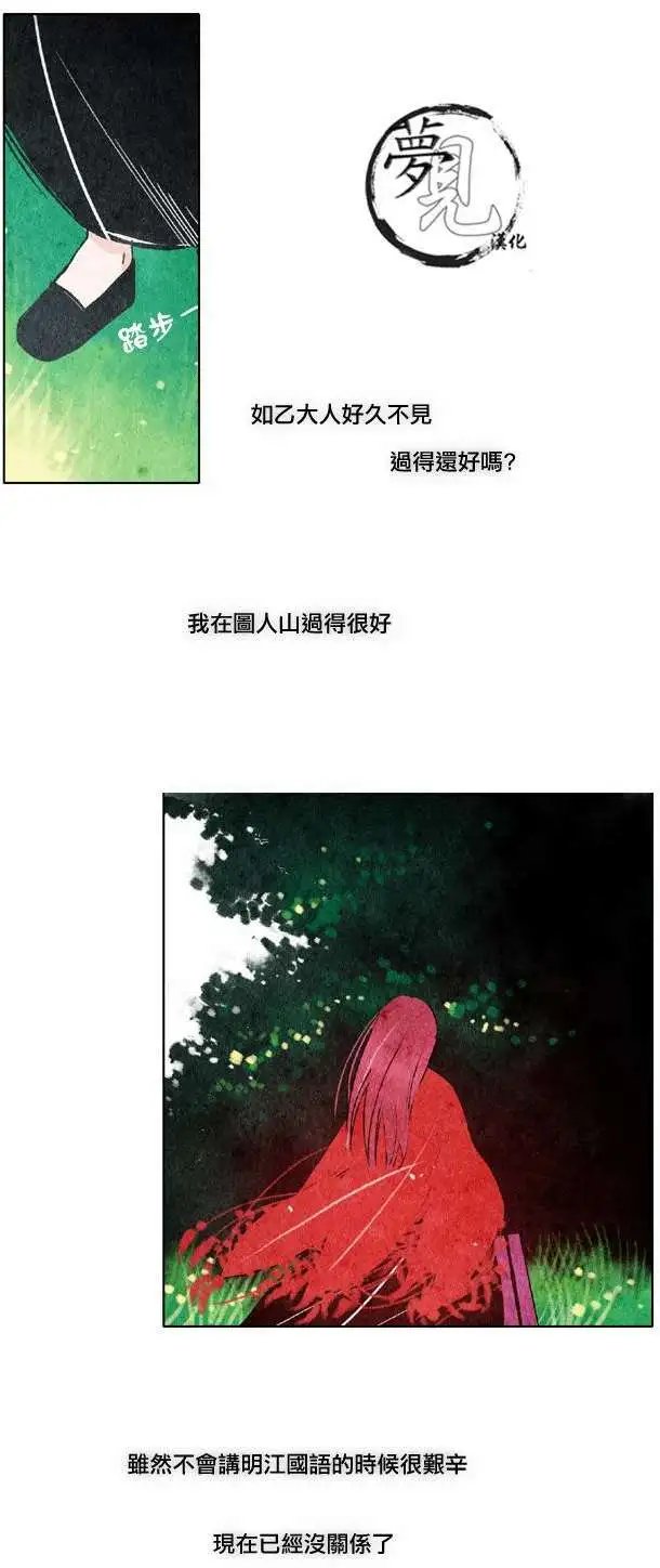 第12回