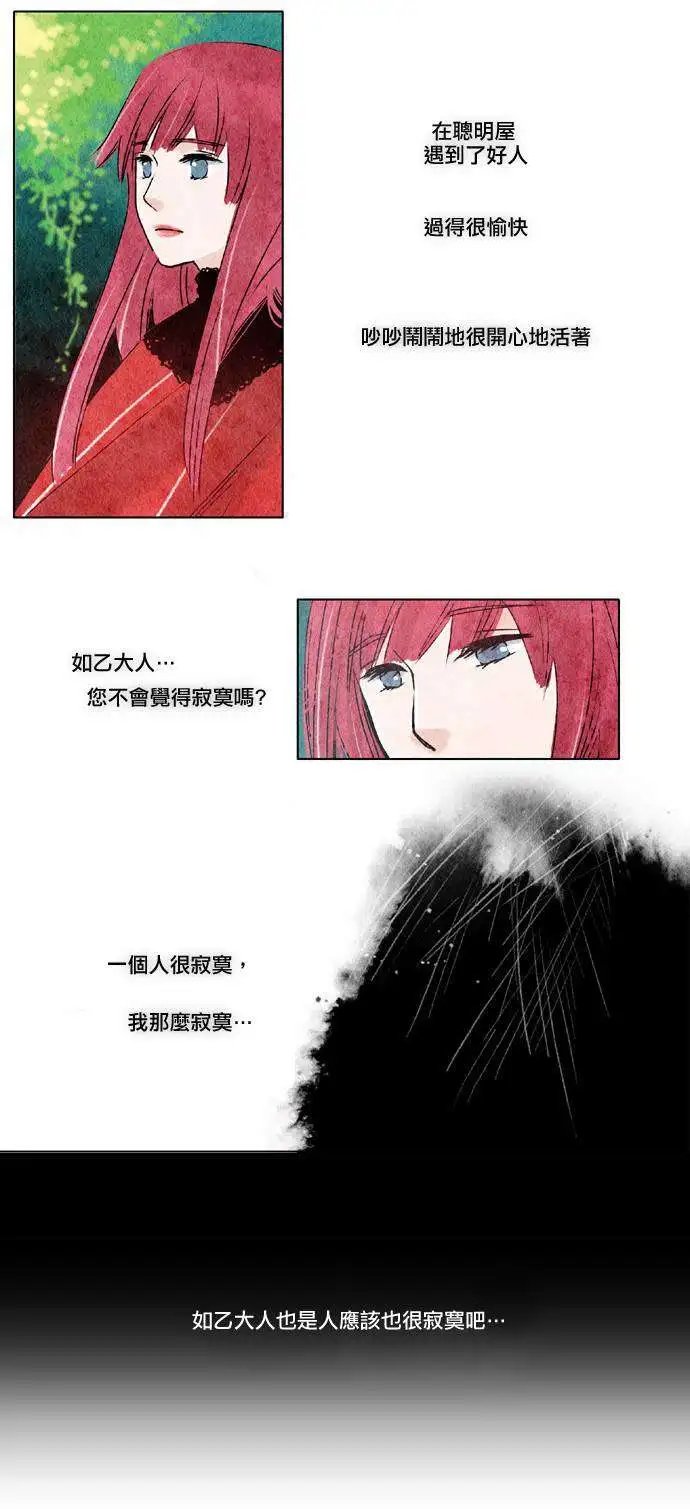 第12回
