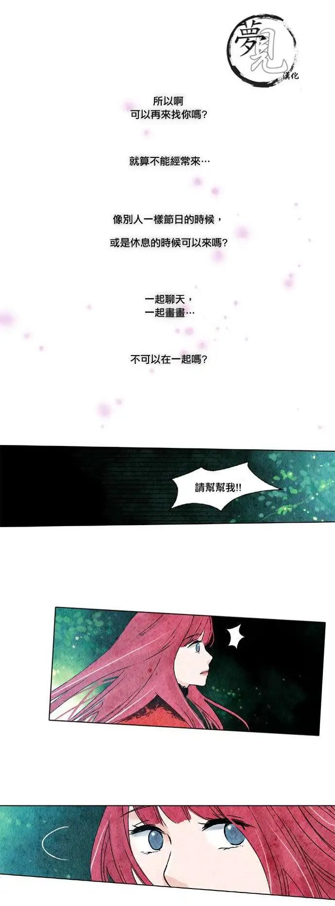 第12回