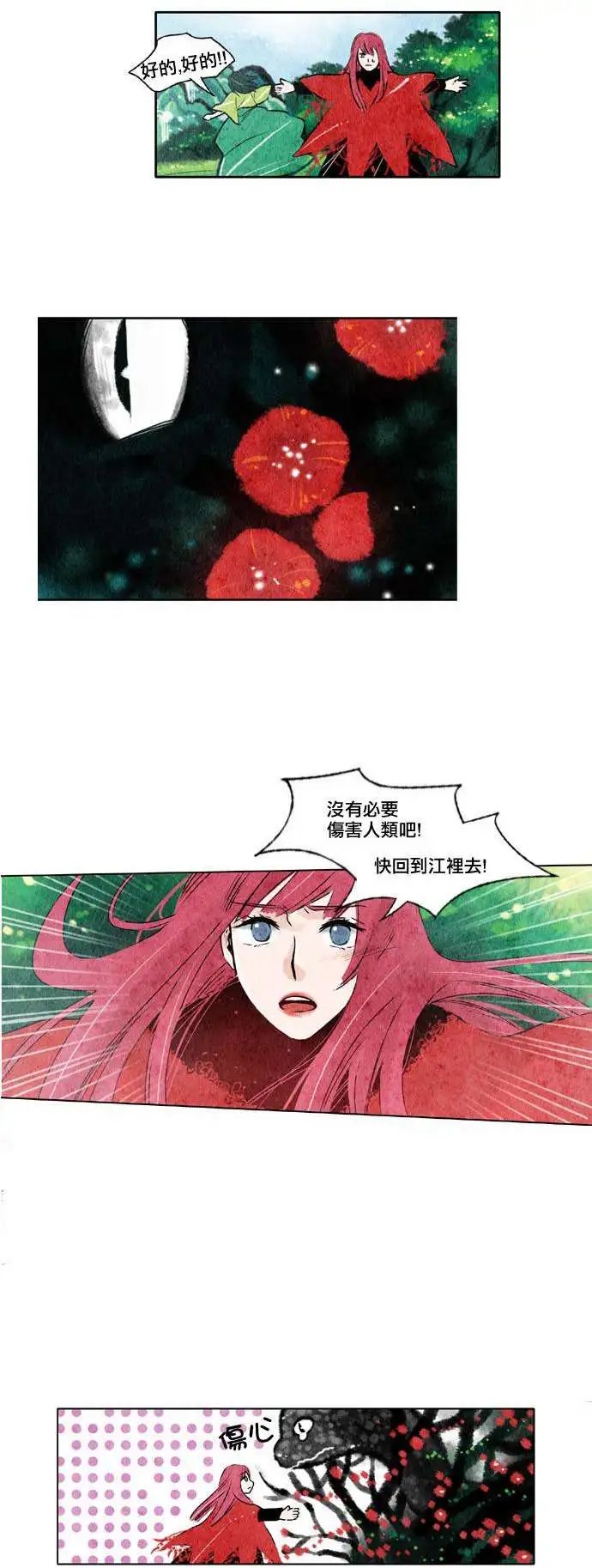第12回