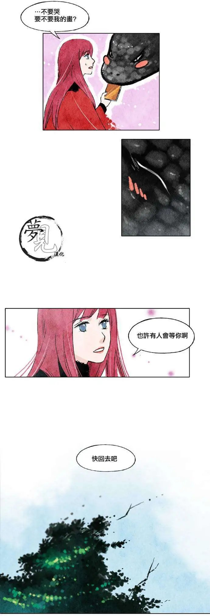 第12回
