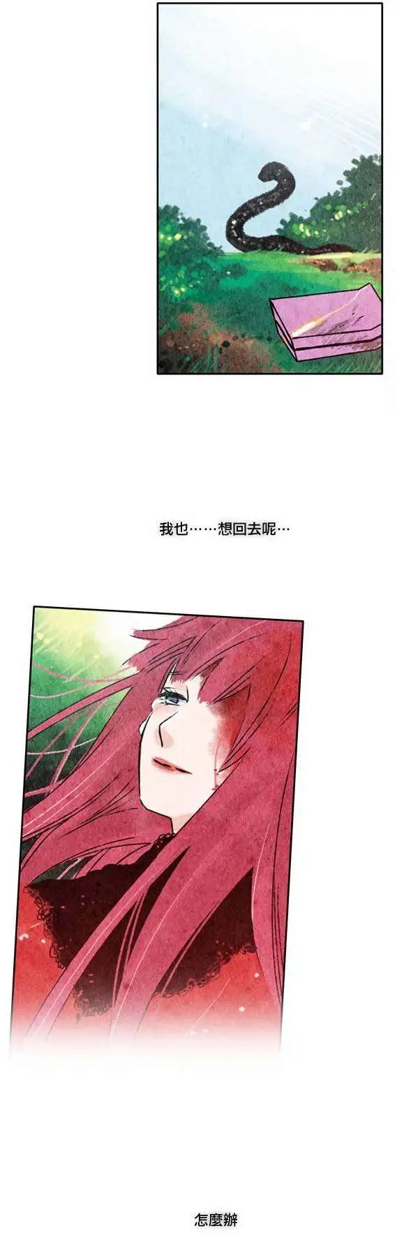第12回