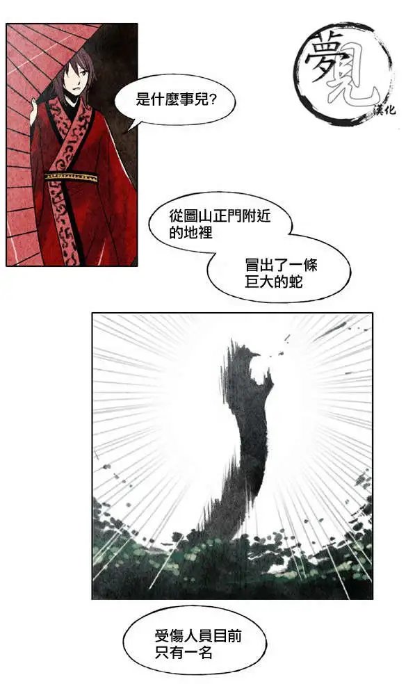 第13回
