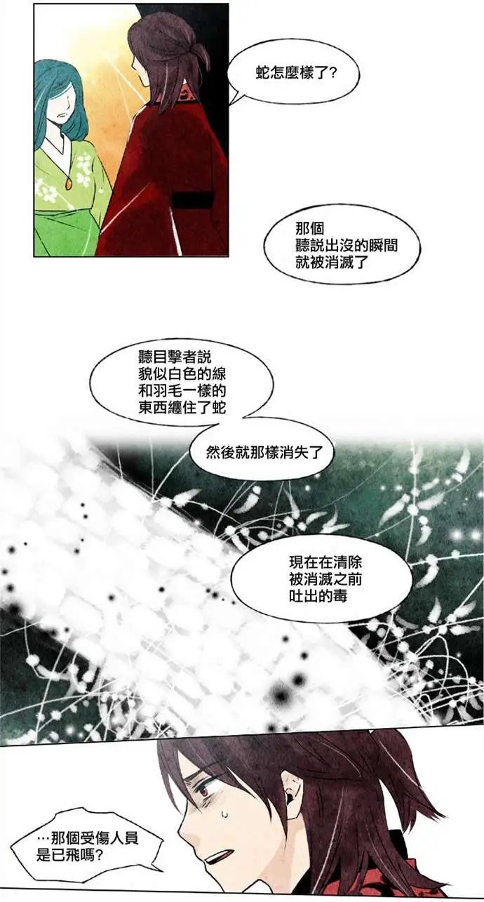 第13回