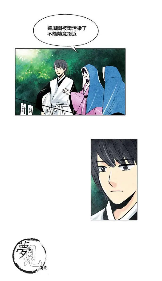 第13回