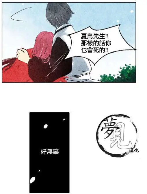 第13回