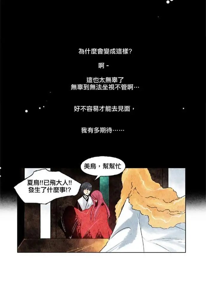 第13回
