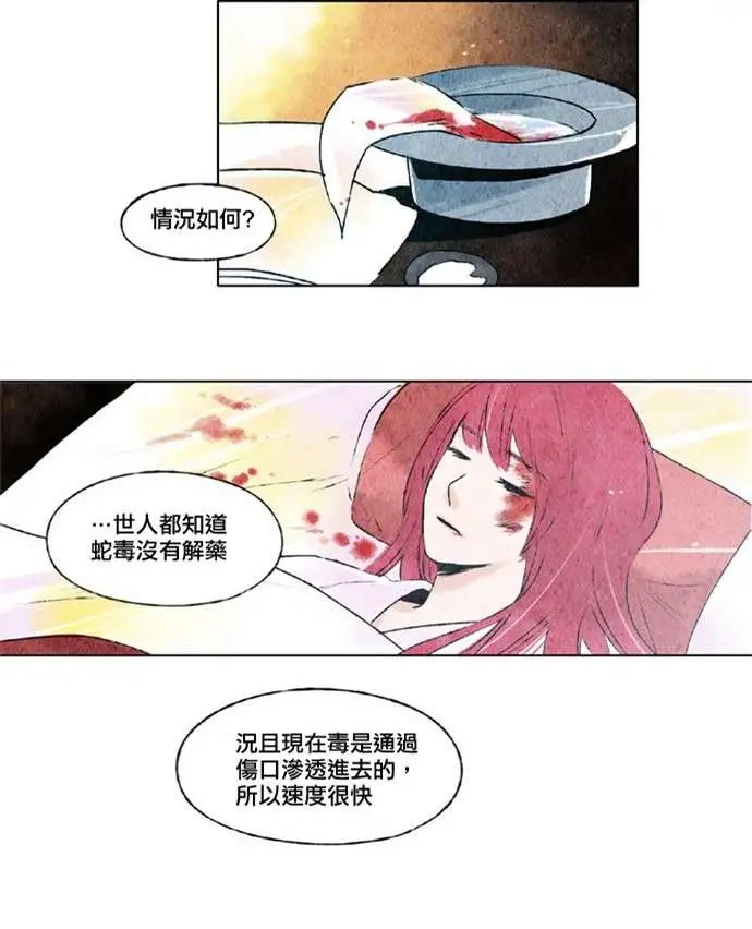 第13回