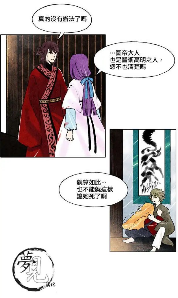 第13回