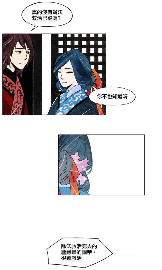 第13回
