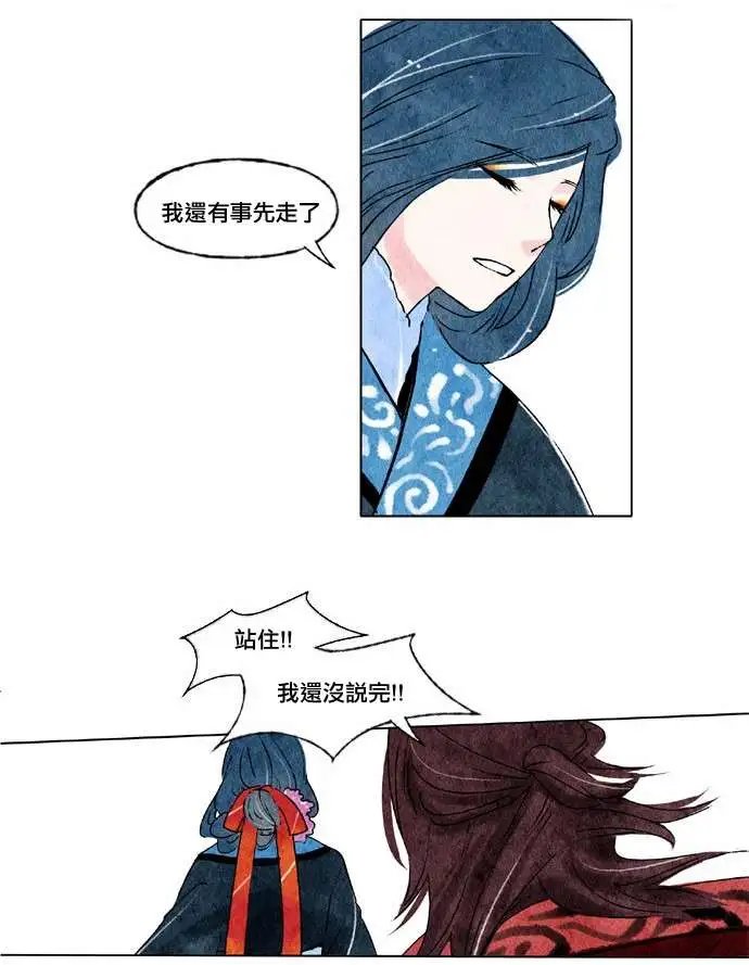 第13回