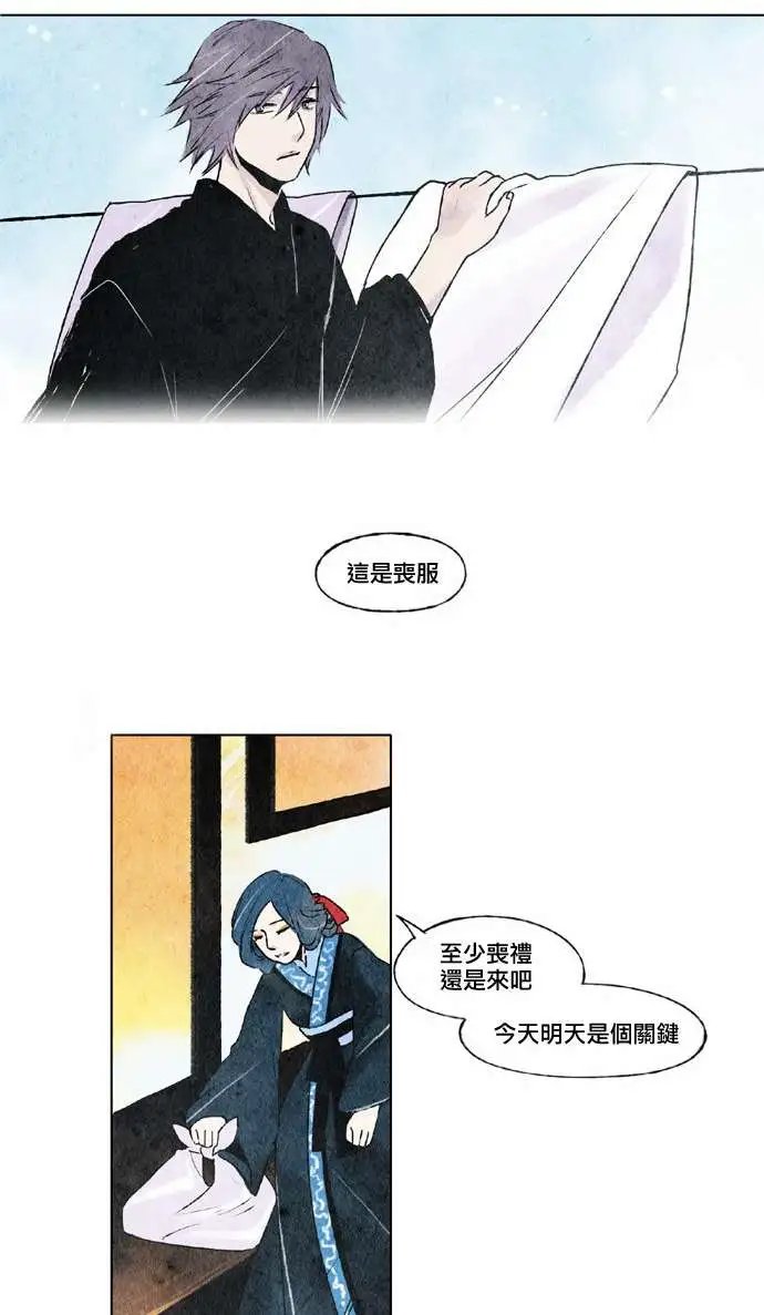第13回