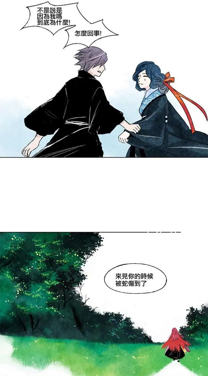 第13回