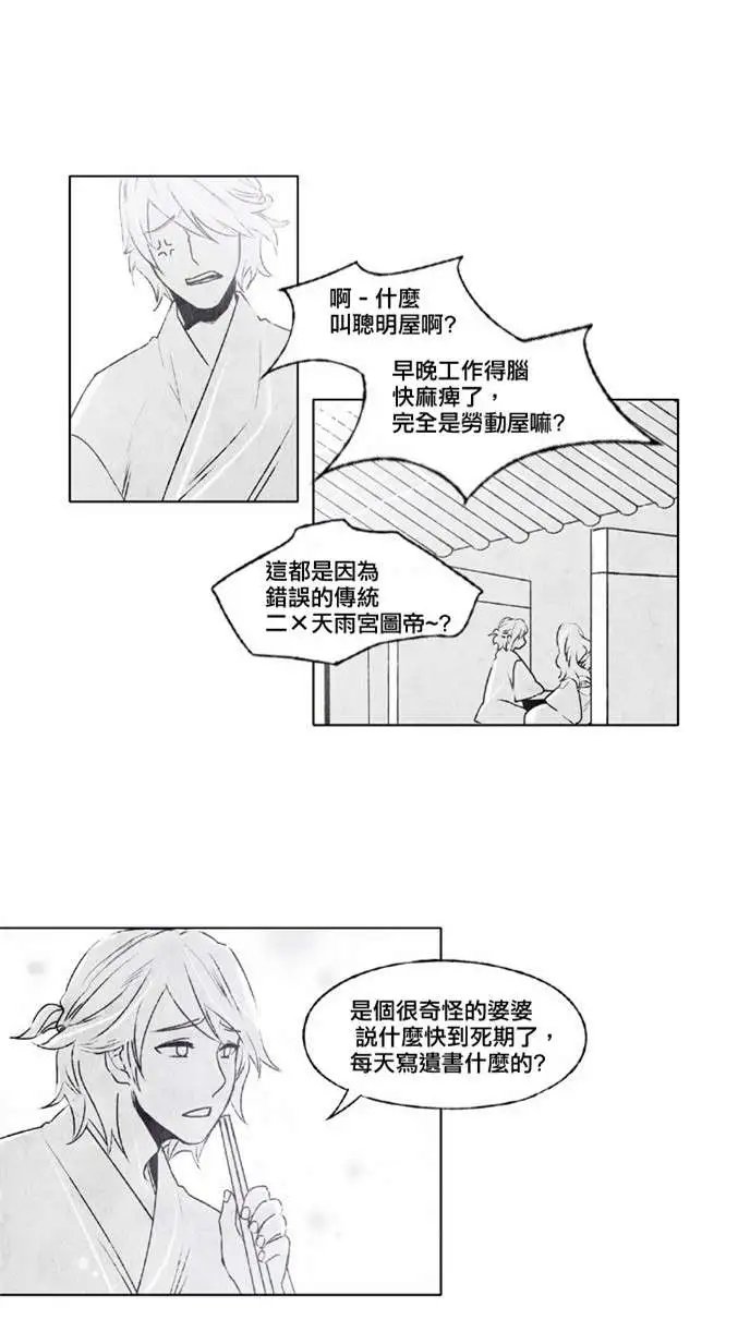 第13回