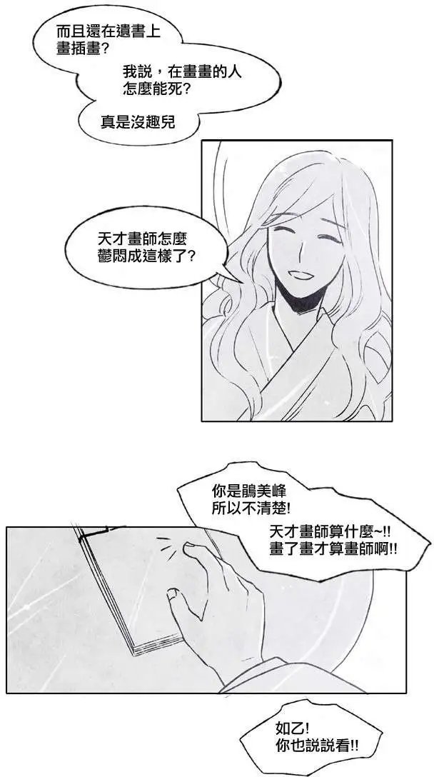 第13回