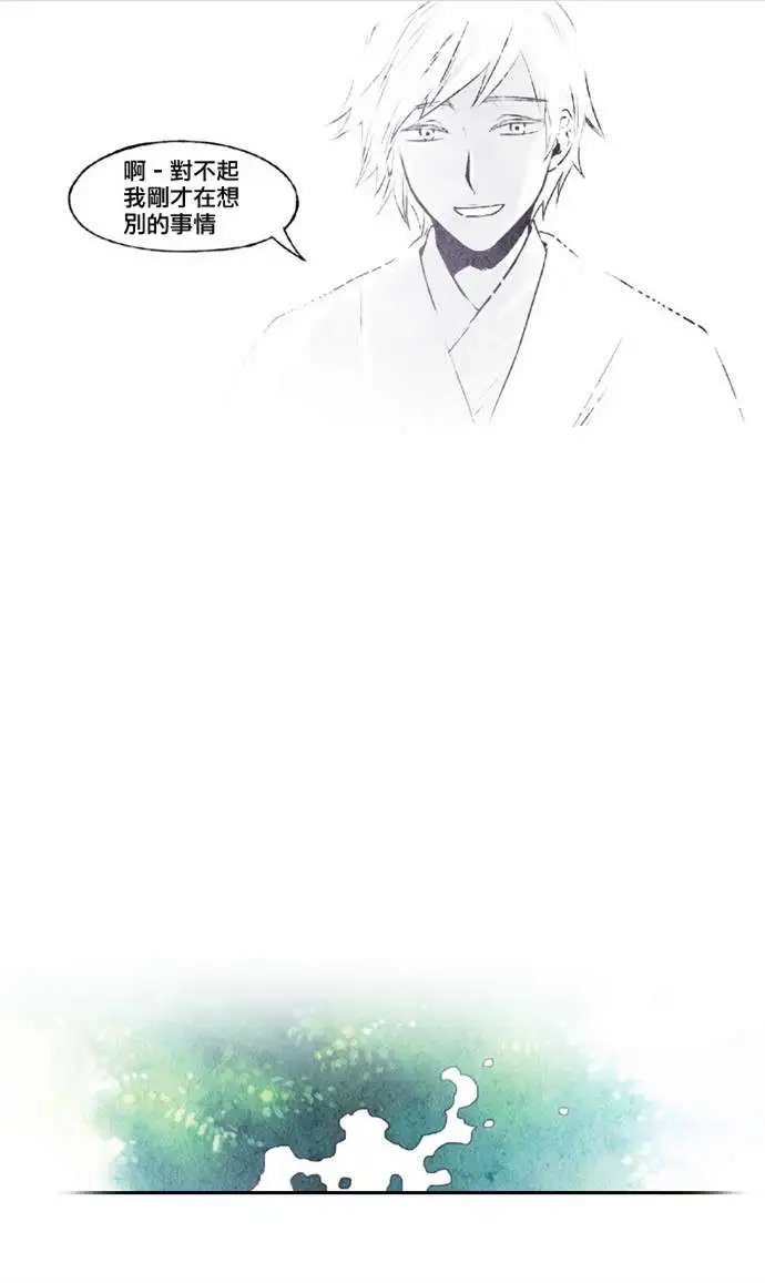 第13回