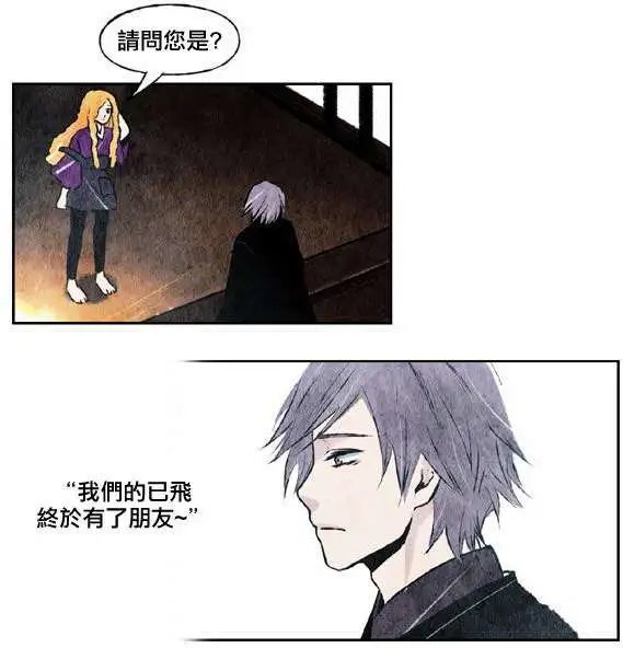 第14回