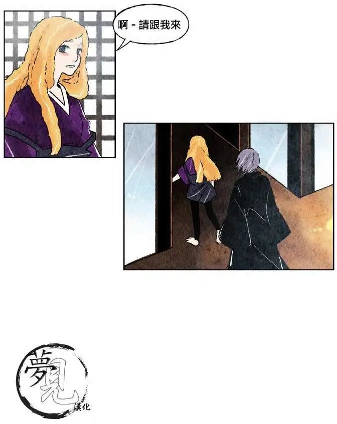第14回