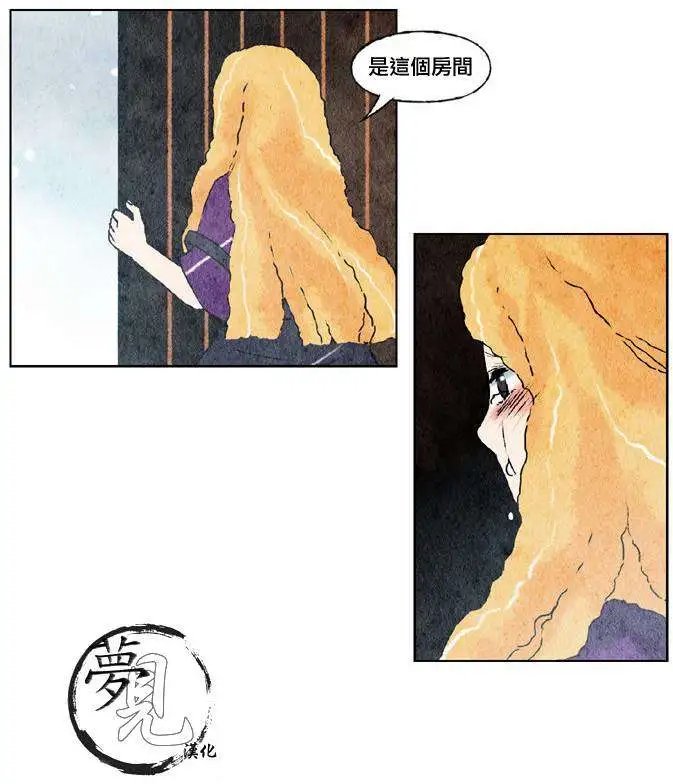 第14回