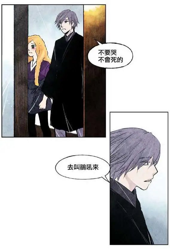 第14回