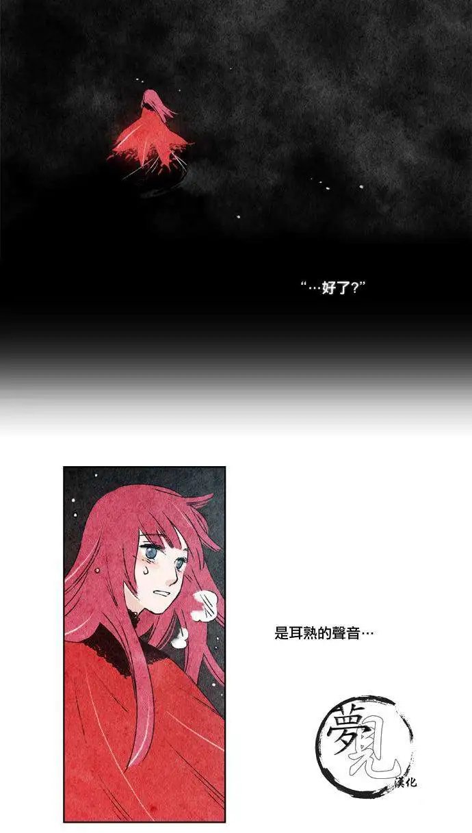 第14回