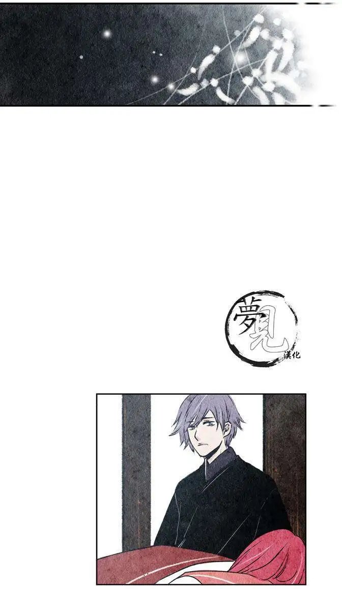 第14回