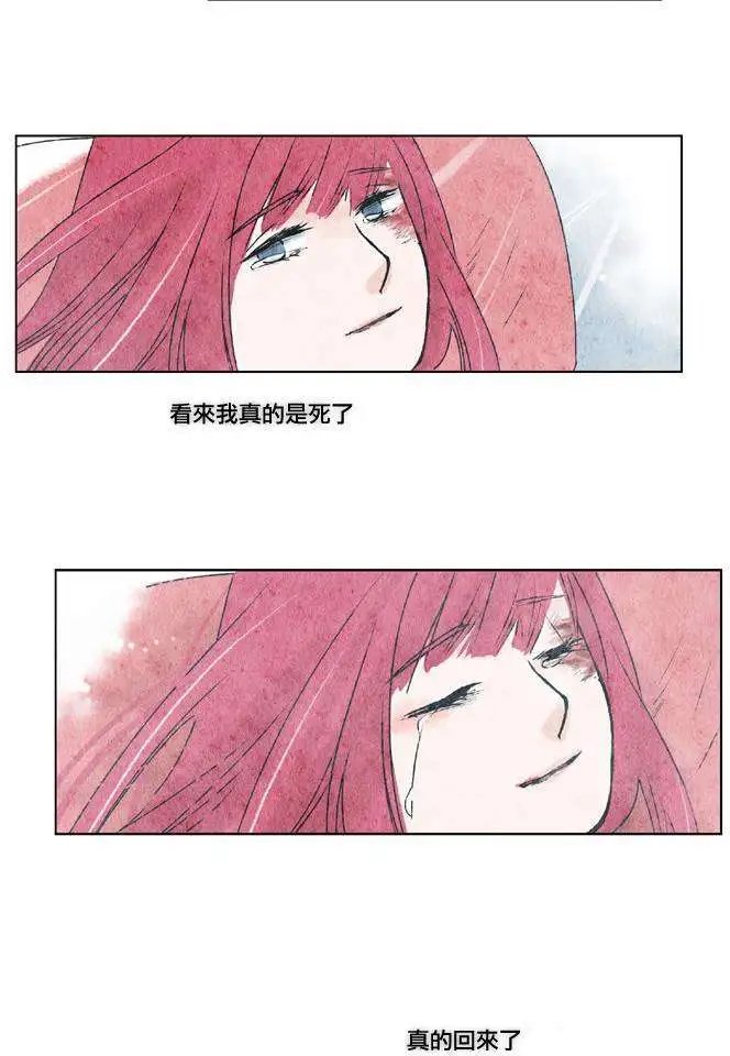 第14回