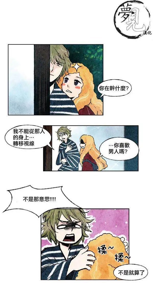 第14回