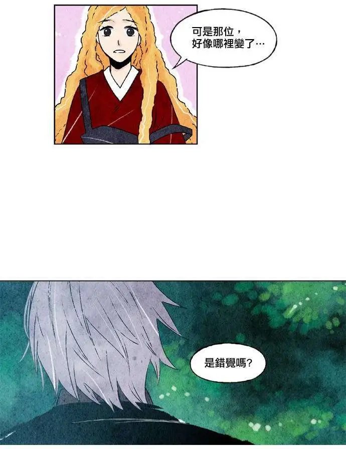 第14回