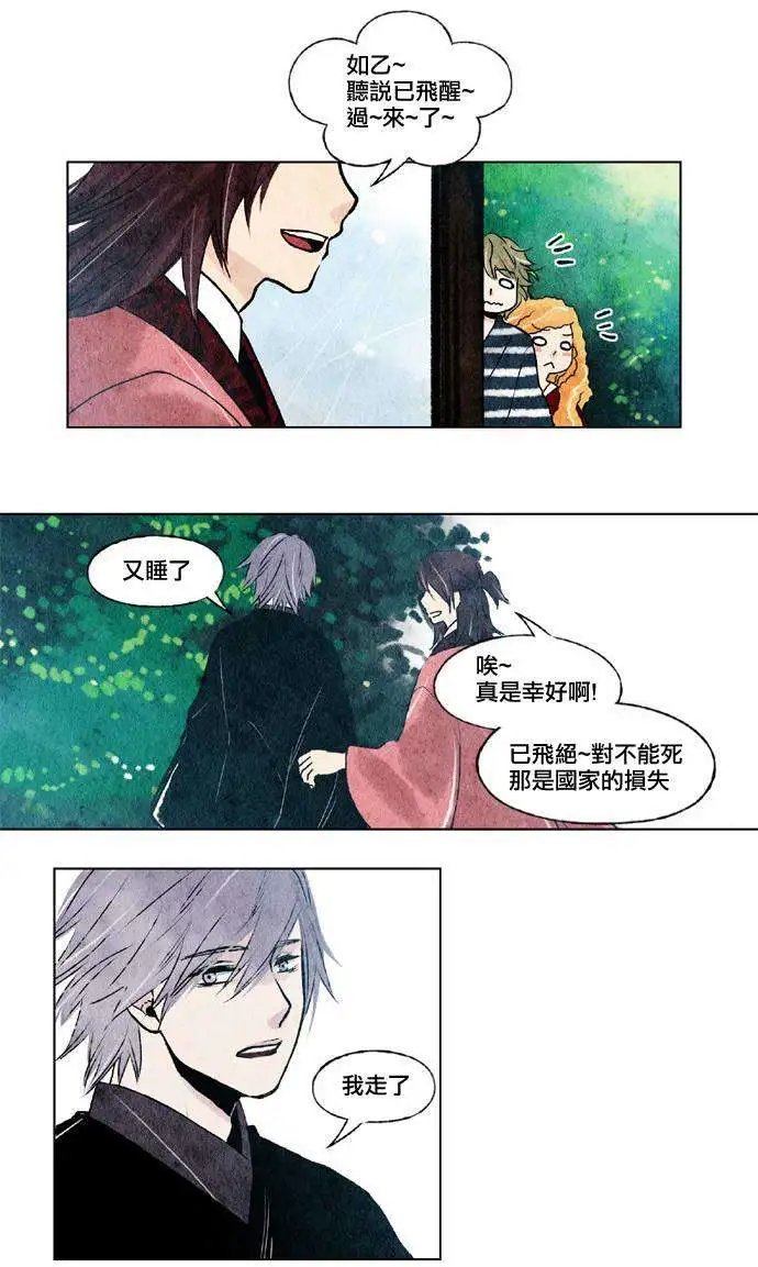 第14回