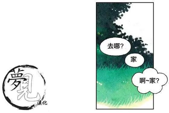 第14回