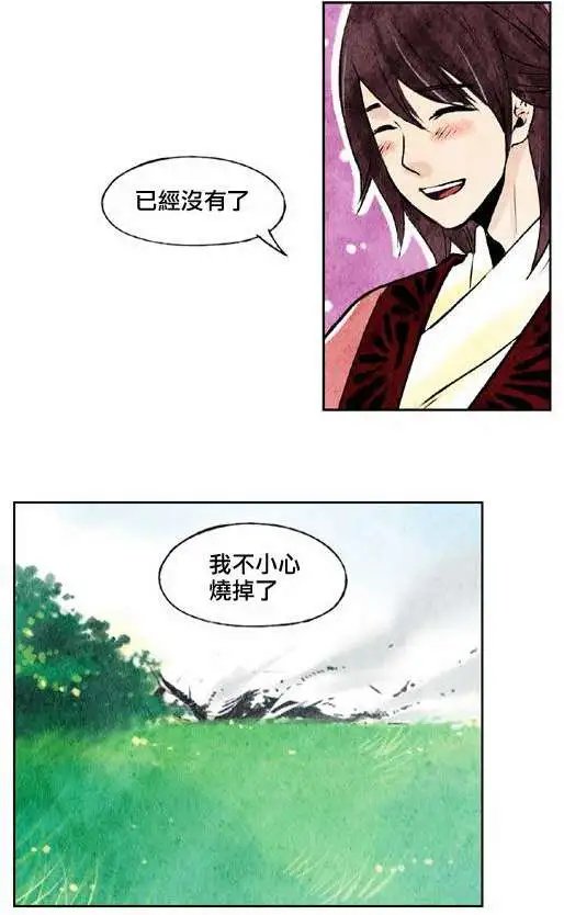 第14回