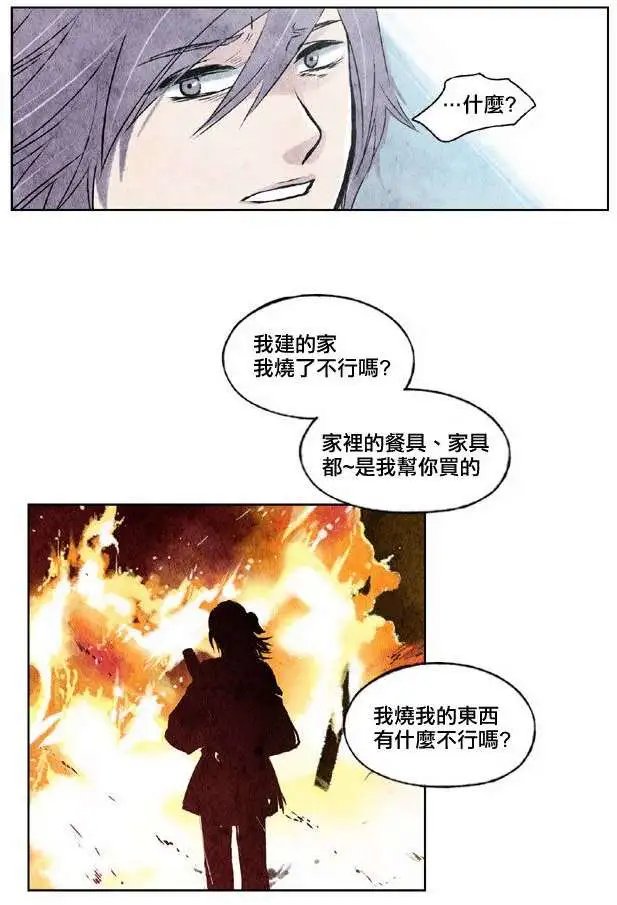 第14回